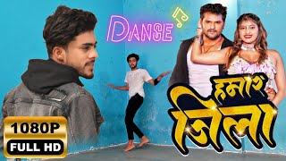 #Video | #Khesari Lal Yadav | हमार जिला | #Neha Raj | Ft. #Komal Singh | Bhojpuri Hit Song #dance