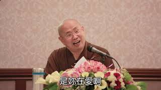 我們如何運用佛法的無相和實相修行? 大航法師 2016 溫哥華佛學問答(字幕版)