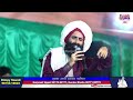 darbar sachi sarkar panipat urs daulat shah shenshah kanwar grewal live 04 10 2024