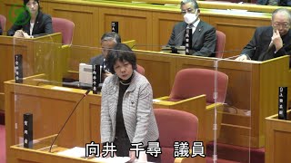 （R5.12.14）【師走会議一般質問】向井千尋議員