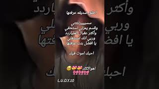 فديتها مزتي🤙🏻🤙🏻#بانق_تشان_اطلق_ليدر#ستراي_كيدز_اطلق_فرقه#ستراي_كيدز_قادة_الجيل_الرابع#سيرين_وفجر_لي