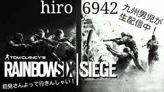 【初見歓迎】九州男児がR6Sやるばい【参加ok】