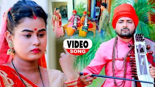 #NON STOP VIDEO - 2023 का सुपरहिट निर्गुण जोगी गीत | Santosh Yadav Madhur | Nirgun Geet