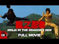 Ninja In The Dragon's Den ('82) | MARTIAL ARTS MOVIE | Hiroyuki Sanada - Conan Lee - Jeong-lee Hwang
