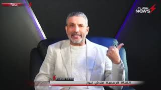 الدبلوماسية الجزائرية تمر باسوا ايامها منذ الاستقلال   /// Bensedira Flash News