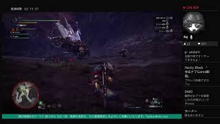 [MHW ｱｲｽﾎﾞｰﾝ] 明日休みでテンション上げ上げ！　素材集めナウ。