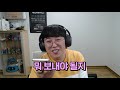 제 2의 애플시리 근데 이건 범죄 입니다