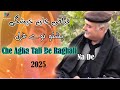 che agha tale de raghali na de fayaz khan kheshgi pashto new ghazal 2025 lewani khyal