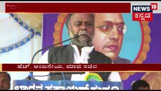 H. Anjaneya Controversial Statement | Asks People To Have Only 1 Or 2 Child