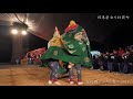 白川郷どぶろく祭り 獅子舞 荻町 2019年 未公開分2 2