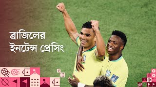 নেইমার ছাড়া ব্রাজিল কতটুকু ভালো? (কিংবা খারাপ) | How did Brazil do without Neymar