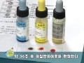 신과람실험실 혈액형 판정 실험