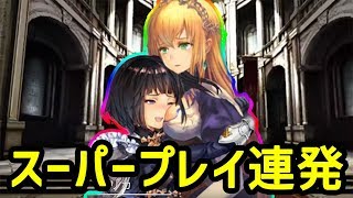 【神回】ロイヤルのプロゲーマーによるスーパープレイをご覧くださいwwwwwwww【シャドウバース】【Shadowverse】