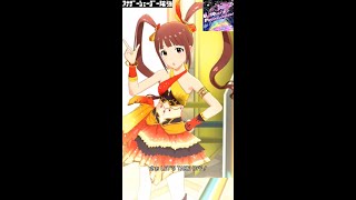 【ミリシタMVソロAS】Up！10sion♪Pleeeeeeeeease！ (松田亜利沙) パッションパラダイス　アナザーシェーダー陰強