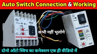 Auto Switch Connection | 3 Phase Preventer Auto Switch Connection and Working | Voltage Controller