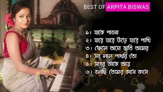 সেরা সেরা পুরোনো বাংলা গান Arpita biswas
