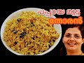 പപ്പായ മുട്ട തോരൻ l PAPPAYA EGG RECIPE I Roshinis kitchen world