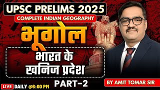 Live UPSC Prelims 2025 Complete Indian Geography I Minerals Region Of India | By Amit Tomar Sir