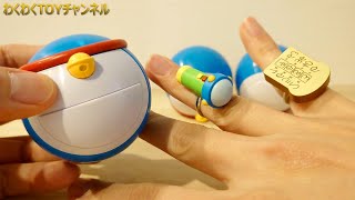 コレは面白い！！ドラえもんひみつ道具リングコレクション！！