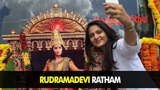 Latest Tollywood Film News - Rudramadevi Ratham