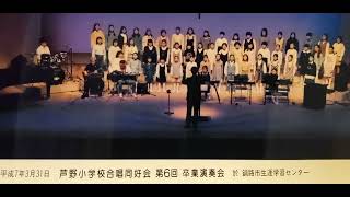 クラヤン思い出の合唱~小学生がフォーク・ポップス曲を❗『宗谷岬』No.2