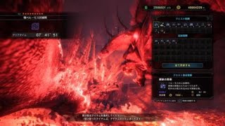 [MHW]　極ベヒーモス討滅戦 近接4人 07'41\