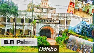 B.N Palace || Odisha || Gajapati district Paralakhimedi || Odisha Tourism