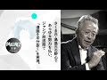 ④【ドラクエ】鳥山明が起用されるその前夜・新人仕事のジャンプ放送局ページが歴史に残る仕事に繋がる・天才はネットワーク事象である【ジャンプ伝説の編集・鳥嶋和彦】