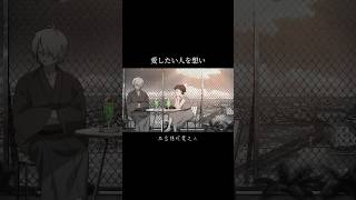 《鬼太郎誕生 ゲゲゲの謎》MAD《コノ手デ》暁月凛 #ゲゲゲの鬼太郎 #ゲゲゲの謎 #ゲゲ郎 #水木