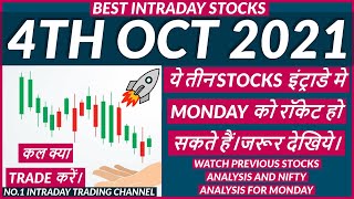BEST INTRADAY STOCKS FOR 4 OCTOBER 2021 | INTRADAY TRADING SOLUTION | INTRADAY TRADING STRATEGY