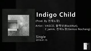 바스코, 씨잼, 블랙넛, 천재노창 - Indigo Child / 가사 Lyrics