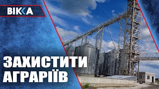 Захистити аграрний бізнес Черкащини просять у Зеленського