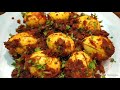 గుడ్డు కారం మసాలా గుడ్డు కారం ఫ్రై guddu kaaram masala egg fry quick egg recipe egg recipe