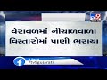 heavy rainfall in parts of gir somnath and veraval several areas water logged tv9news