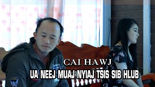 UA NEEJ MUAJ NYIAJ TSI SIB  HLUB / CAI HAWJ   nkauj tshiab ( official MV)