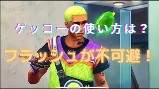 【ゲッコー(Gekko)】スキルのアイディア参考！見るだけで知識が増える！【VALORANTコンペ】  #VALORANT #short #montage #初心者