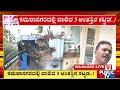 ಮನೆ ಕಟ್ಟೋದು ತಪ್ಪಾ..? ಕಟ್ಟಡ ಮಾಲೀಕ ತಿಮ್ಮಪ್ಪ ಕಣ್ಣೀರು | Bengaluru | Public TV