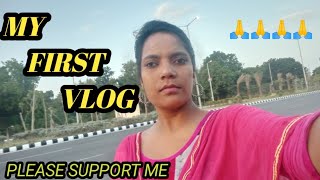 my first vlog / my first vlog on youtube / my first vlog ❤ #myfirstvlog #my_first_vlog_on_youtube