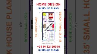 Latest Small Home Design / 15 X 35 / 525 Sqft Home Design 58 Gaj Map by SK House Plans {S No 1820}