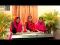 yesu vale యేసు వలె నన్ను telugu christian song cover song by mariyarani jeevamma anusha.