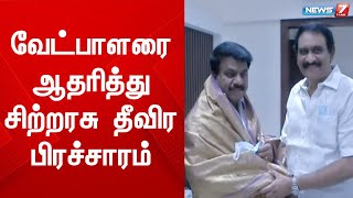 சென்னை மாநகராட்சி 120வது வார்டில் திமுக சார்பில் மங்கை போட்டி