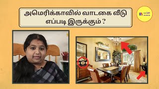 Cost of Living In America..!அமெரிக்காவில் ஒரு சராசரி இந்தியரின் வாழ்க்கை செலவினம் எப்படி இருக்கும்?