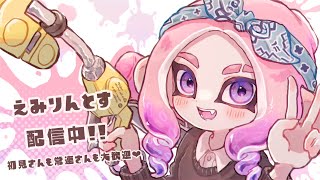 100日後に野良ノーミスするチャレンジ26日目！ドンブラコ開幕【スプラトゥーン3/サーモンランNEXT WAVE】