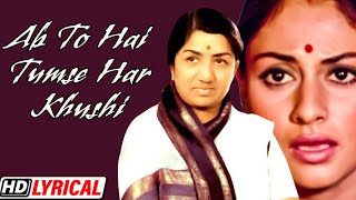 Lata Mangeshkar: Ab To Hai Tumse / अब तो है तुमसे | HD Lyrical | Jaya, Amitabh Bachchan