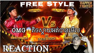 RANNGO ~ LIL K-ZY នេះគឺពិតជាមិនធម្មតា[ FREE STYLE ]