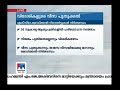 ഒമാനിൽ സ്വകാര്യമേഖലയിൽ ജോലി ചെയ്യുന്ന വിദേശികളുടെ വീസ പുതുക്കാൻ എക്സ്റേ മെഡിക്കൽ റിപ്പോർട്ടുകൾ നിർബ