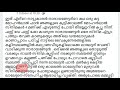 ലാലേട്ടന്‍റെ ആ കട്ട ഫാന്‍ ഈ നാരായണേട്ടന്‍ അത് സാതിച്ചു അതിനായി പ്രപഞ്ചം മുഴുവന്‍ കൂടെ നിന്നു