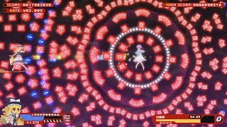 舞華蒼魔鏡 ~ Uniting Barrage Action || Hard Marisa 1cc (4 Miss No Bomb)