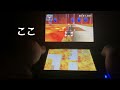 「マリオカート7」gbaクッパキャッスル1の壁乗りsc