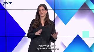 עוד כותרות פרק 15